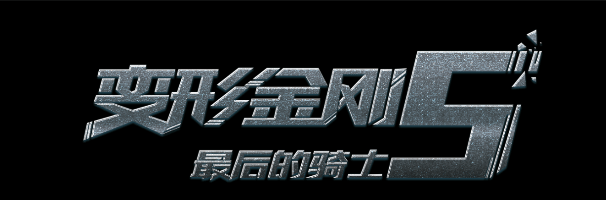 金皮 (Gympie）病假条